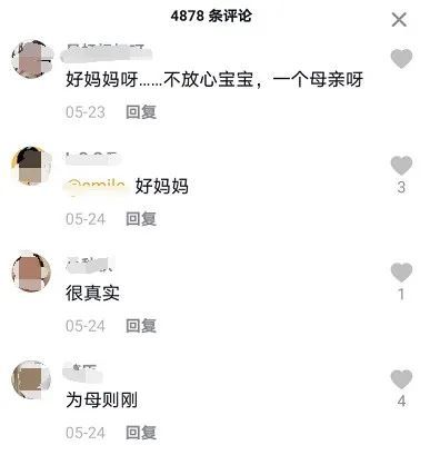  法甲金靴争夺进入白热化阶段  